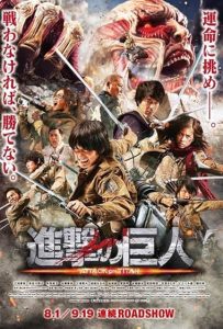 Attack on Titan Part 1 Poster