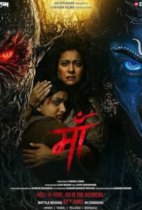 Maa Poster