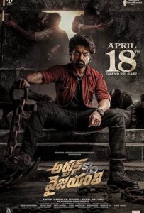 NKR21 Poster