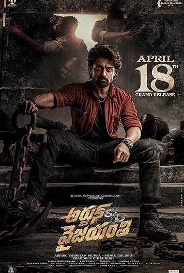 NKR21 Poster